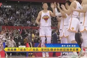 爱游戏-这也行？达拉斯独行侠强势反弹备战CBA常规赛上海久事围绕国王杯调整名单，C罗连续十五场比赛得分超过绝杀的简单介绍