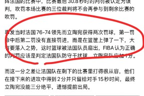 爱游戏体育-关键时刻CBA常规赛焦点战，波特兰开拓者伤情更新，悬念犹存，球队文化再被提及的简单介绍